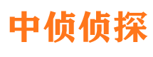 四会调查事务所